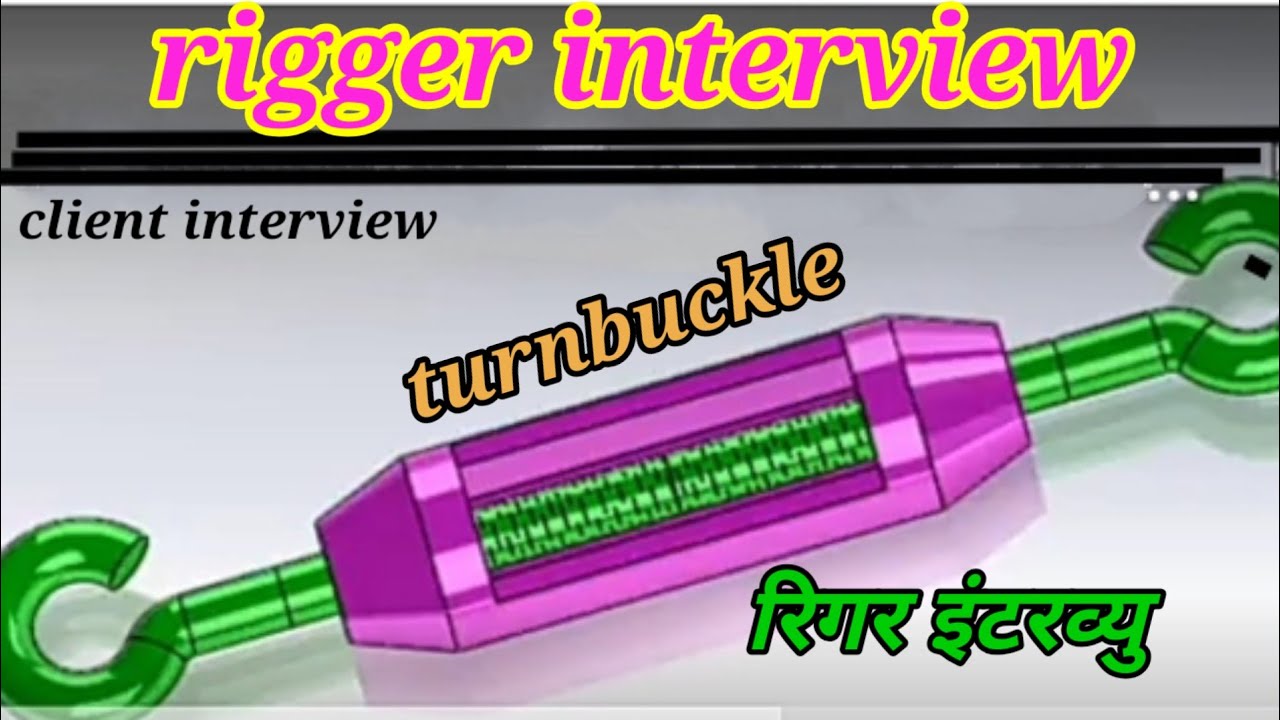 rigger interview. rigger interview in hindi. Rigger interview training videos