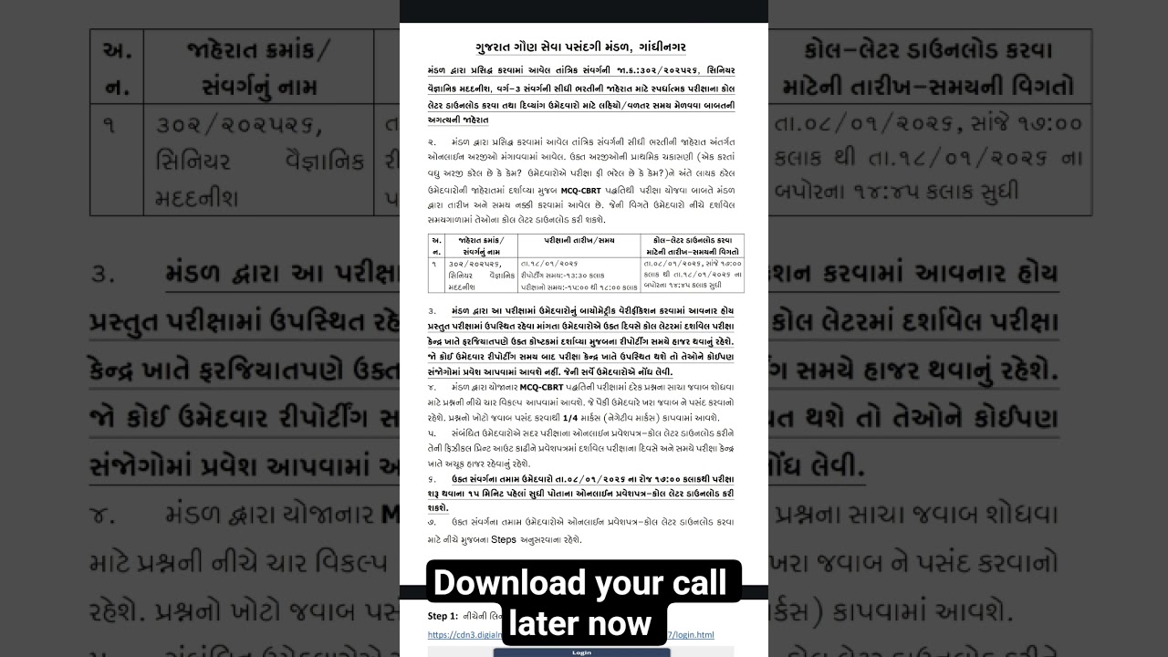 ssa exam 