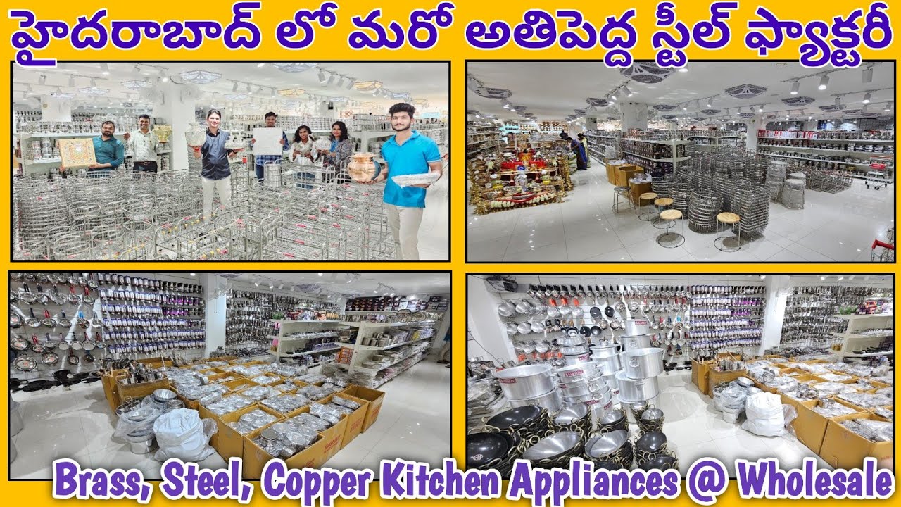 ఒక వస్తువు కొన్న హోల్సేల్ ధర | Biggest Kitchen Appliances Factory in Hyd. | Sambhav Home Store |