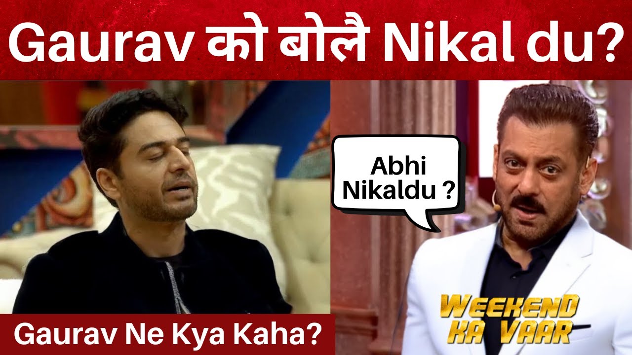 Bigg Boss 19 Gaurav Khanna Ko Direct Salman Khan Ne Kaha