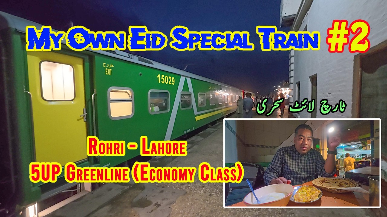 My Own Eid Special Train #2 | Rohri to Lahore | 5UP Greenline Economy Class