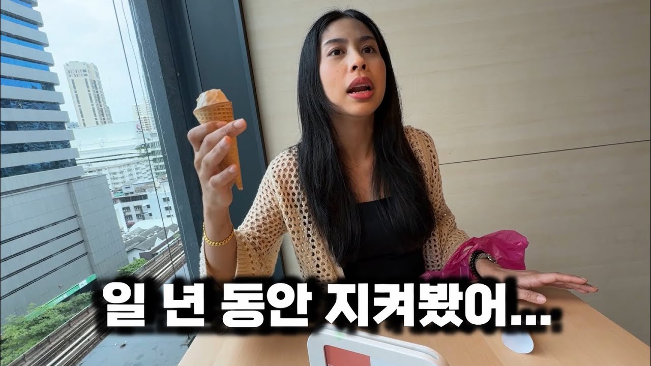 승무원되고 다른 남자 만난다는 사람들… 그녀에게 진실을 물었습니다
