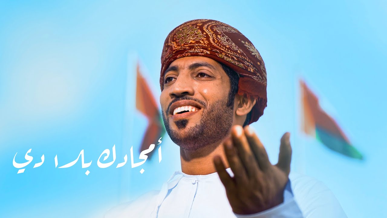 Glories of My Nation | 50th National Day | أمجادك بلادي | عيد الخمسين