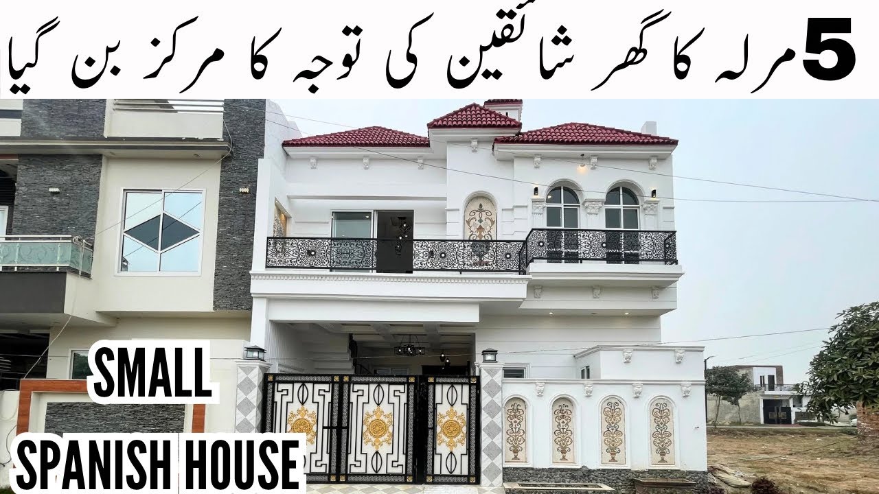 5 Marla House Design in Pakistan - For Sale - Spanish House Design