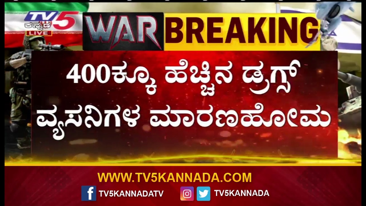 Afghan-Pakistan Tensions Rise During Gulf War | ಗಲ್ಫ್ ಯುದ್ಧದ ನಡುವೆ ಆಫ್ಘನ್ ಪಾಕ್ ಕಾಳಗ