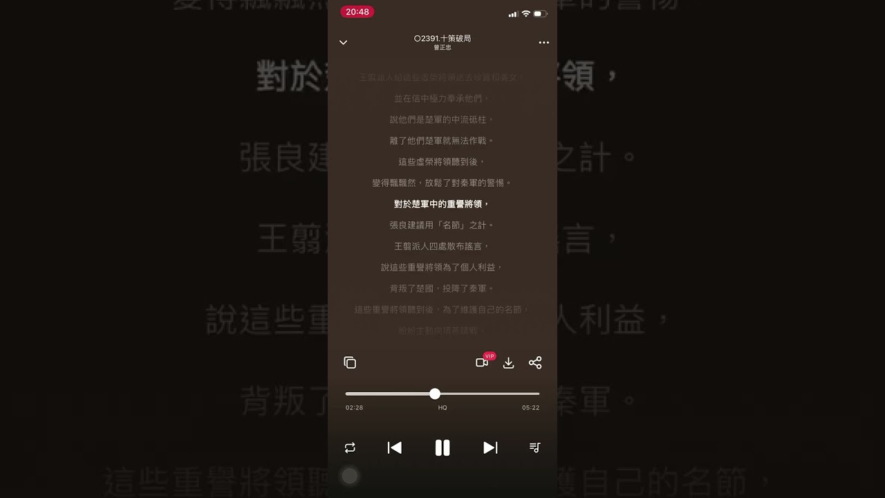 ○2391 【十策破局】