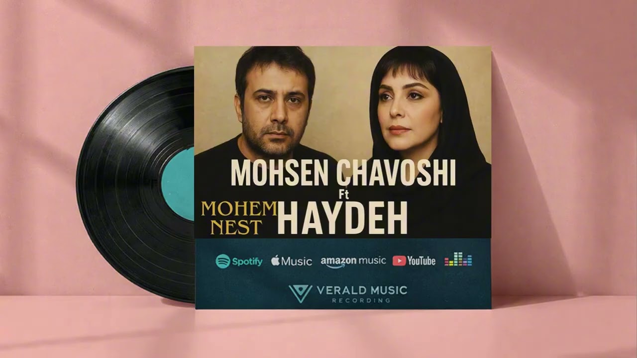 Hayedeh - Mohsen Chavoshi · Mohem Nest