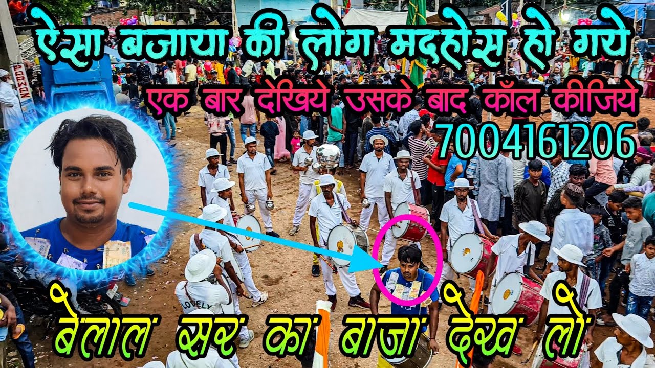 Delhi band dhol belal tasha party lovely ramgarh jharkhand band baja cont no-7004161206//#9934141606