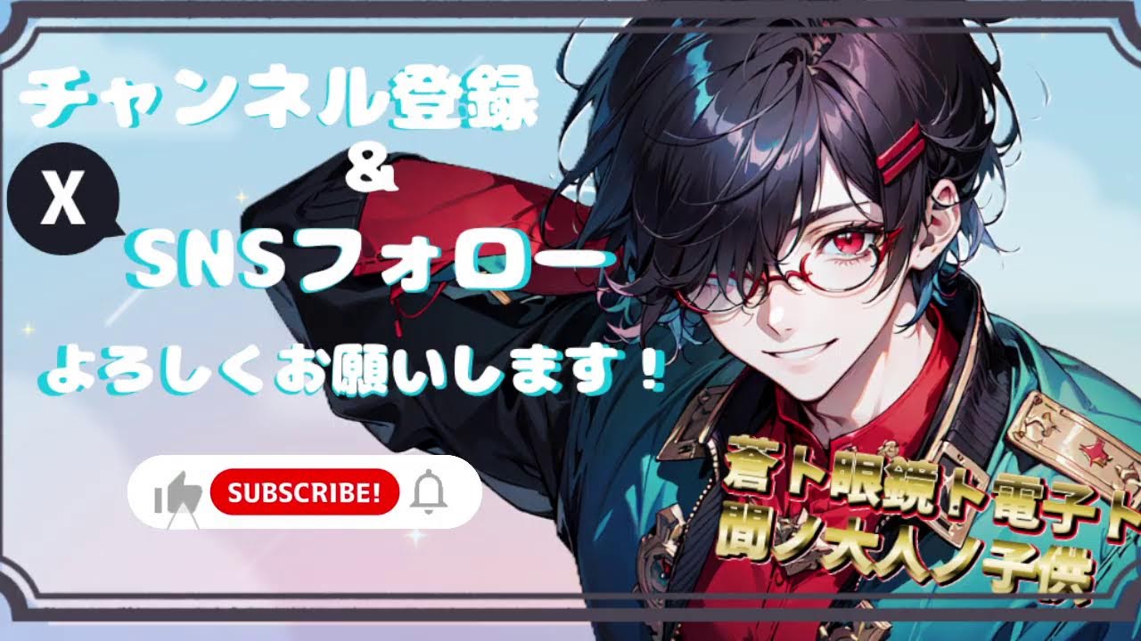 【新キャラ登場！？】 新しい仲間はCV,杉田！？　通常合体禁止ペルソナ５R　難易度:challenge 【P5R】【新人Vtuber】【ネタバレあり】