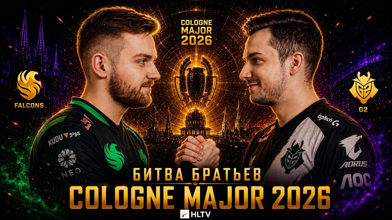 🛑 Смотрим IEM Cologne Major: Falcons - G2 [1:1] / Мажор стрим