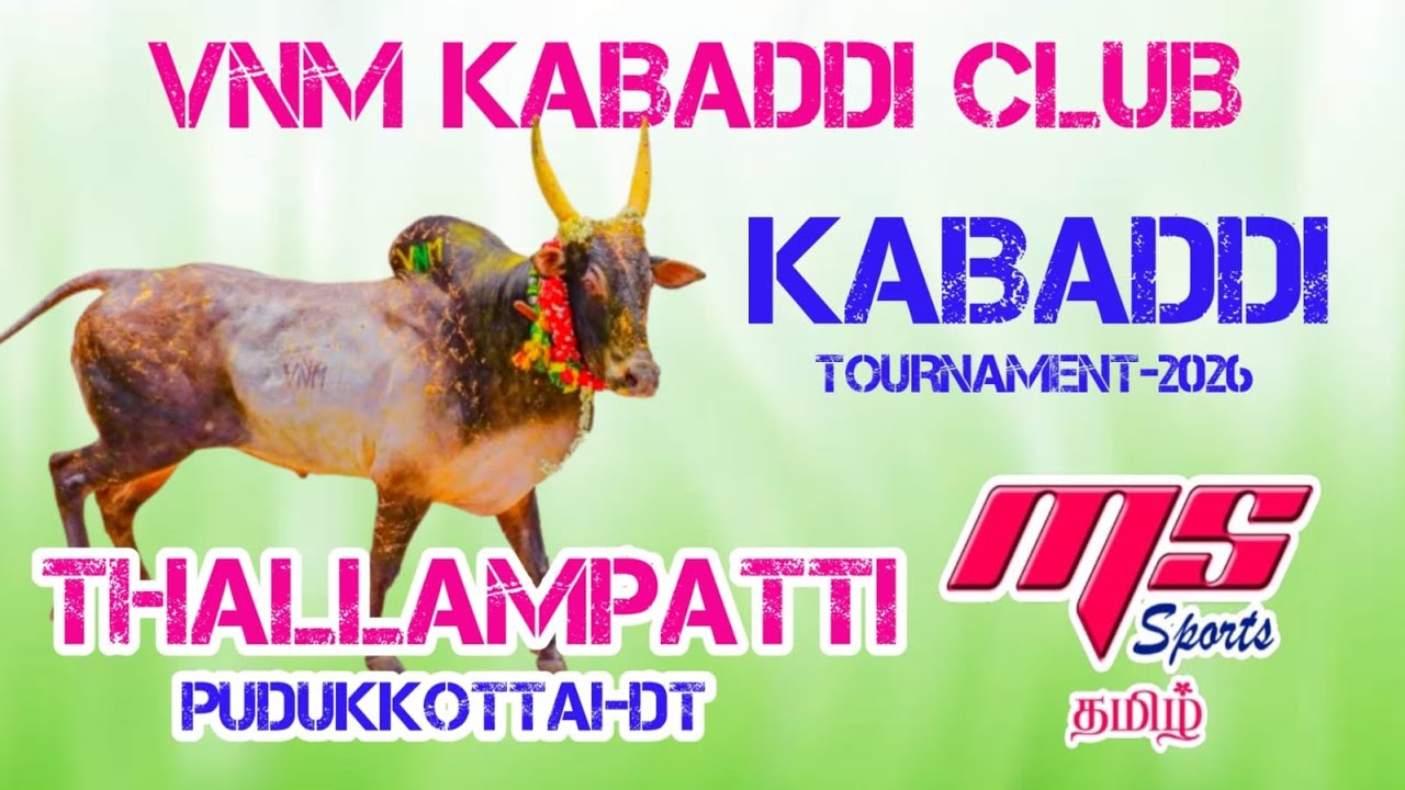 ROUND 2|PUDUNILAIPATTI vs KOVILPATTI|#THALLAMPATTI  MENS KABADDI