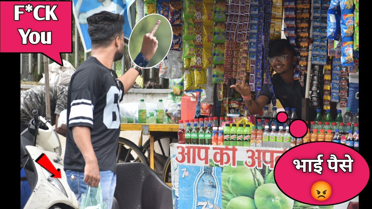 Showing Middle Finger To Shop Keeper 😜😜 | Part 2 | Shainy Khan