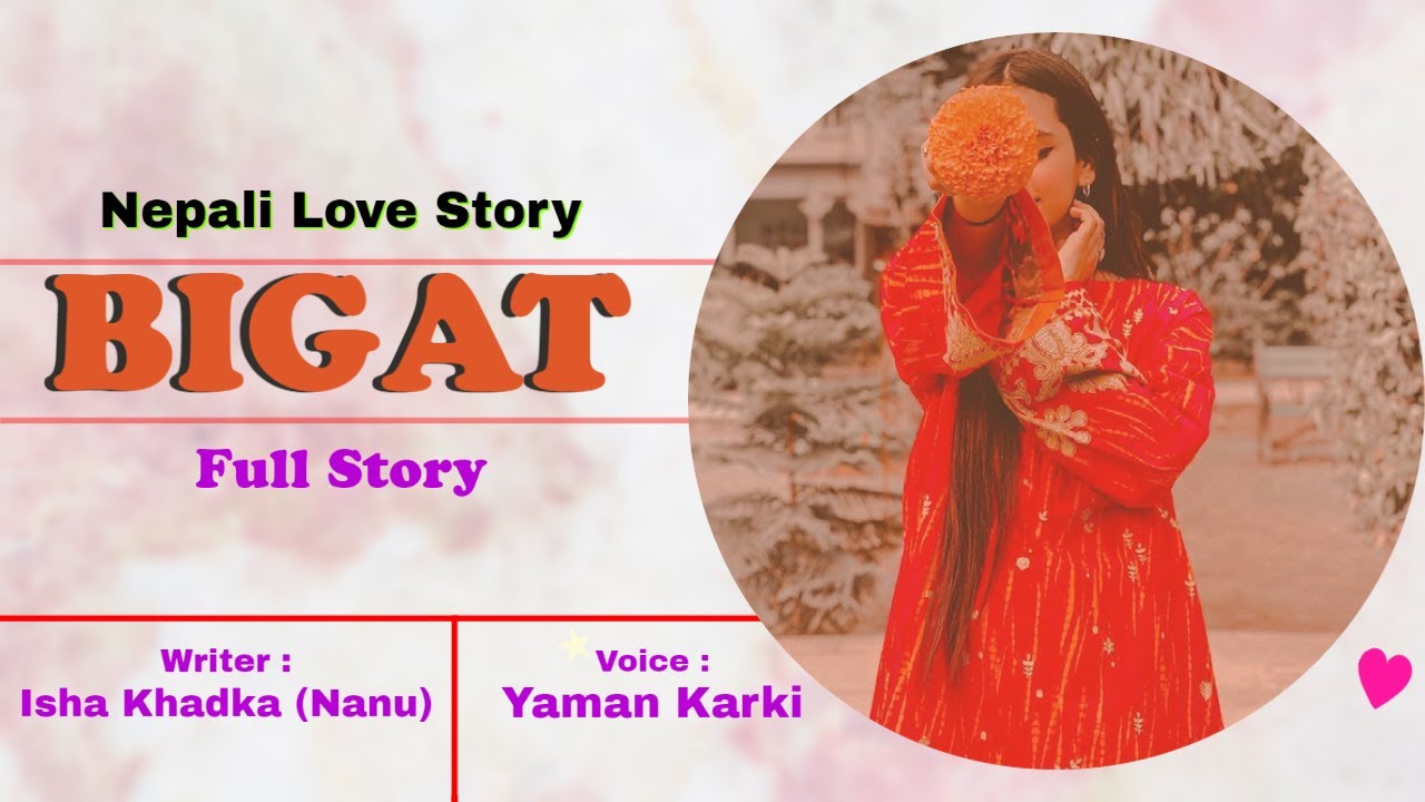 बिगत - Bigat (Full Story) || Full Nepali Love Story || Story by Isha Khadka 