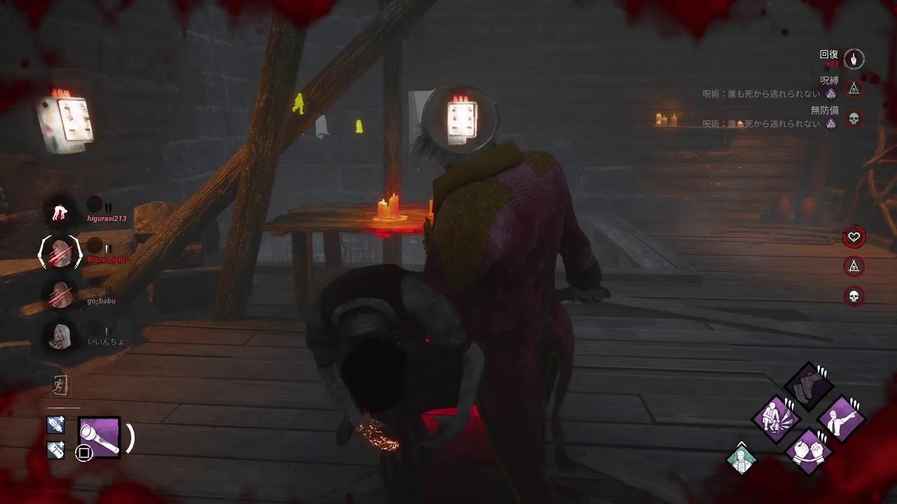[DBD]リハビリ
