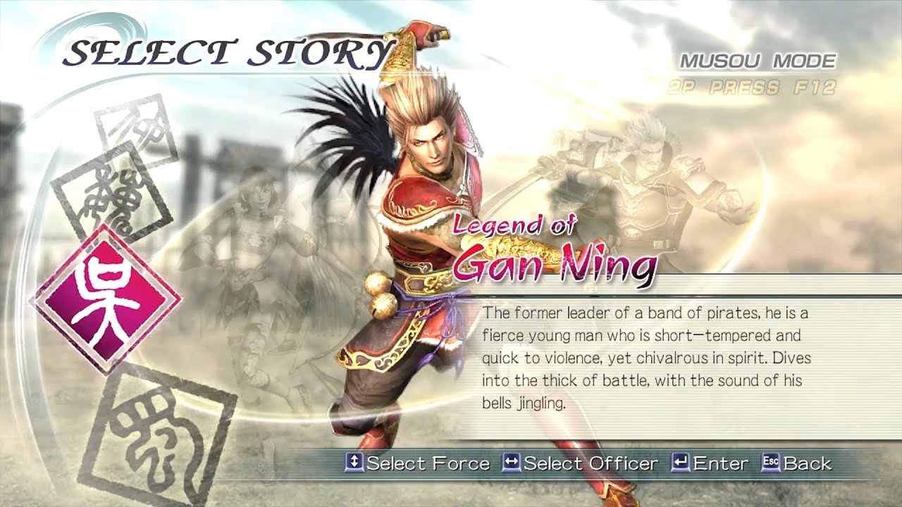 Dynasty Warriors 6 - Gan Ning - Musou Mode - Hard Difficulty - Part 1