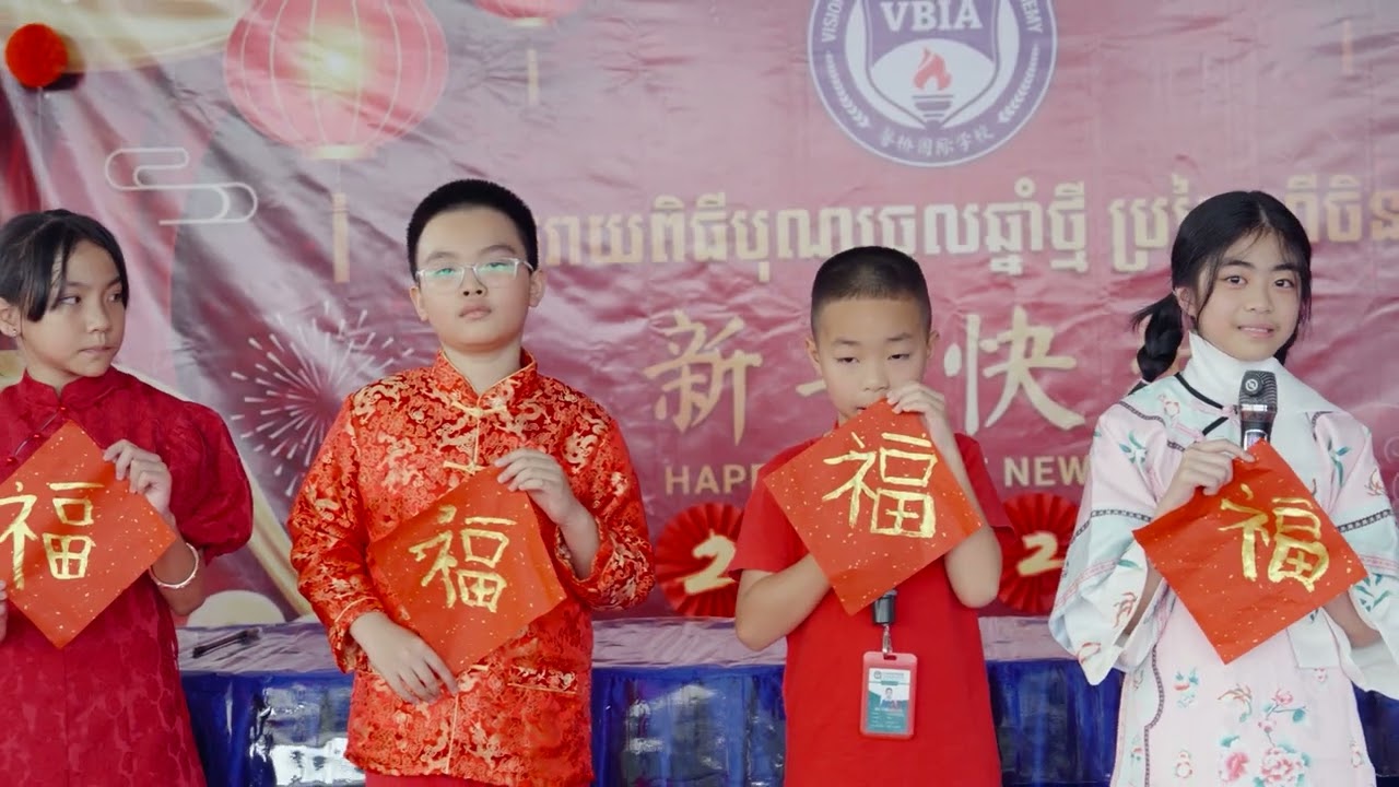 រីករាយពិធីបុណ្យចូលឆ្នាំថ្មី ប្រពៃណីចិន