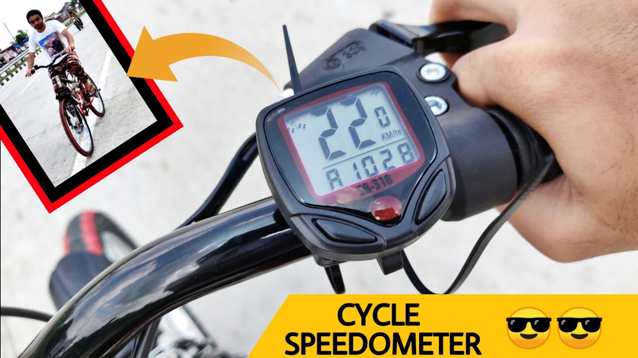 Cycle में Speedometer लगाते ही मज़ा हुआ दोगुना !! Bicycle Computer Odometer Speedometer Testing