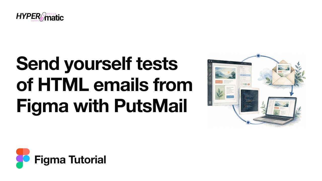 Figma Tutorial: Send yourself tests of HTML emails from Figma with PutsMail