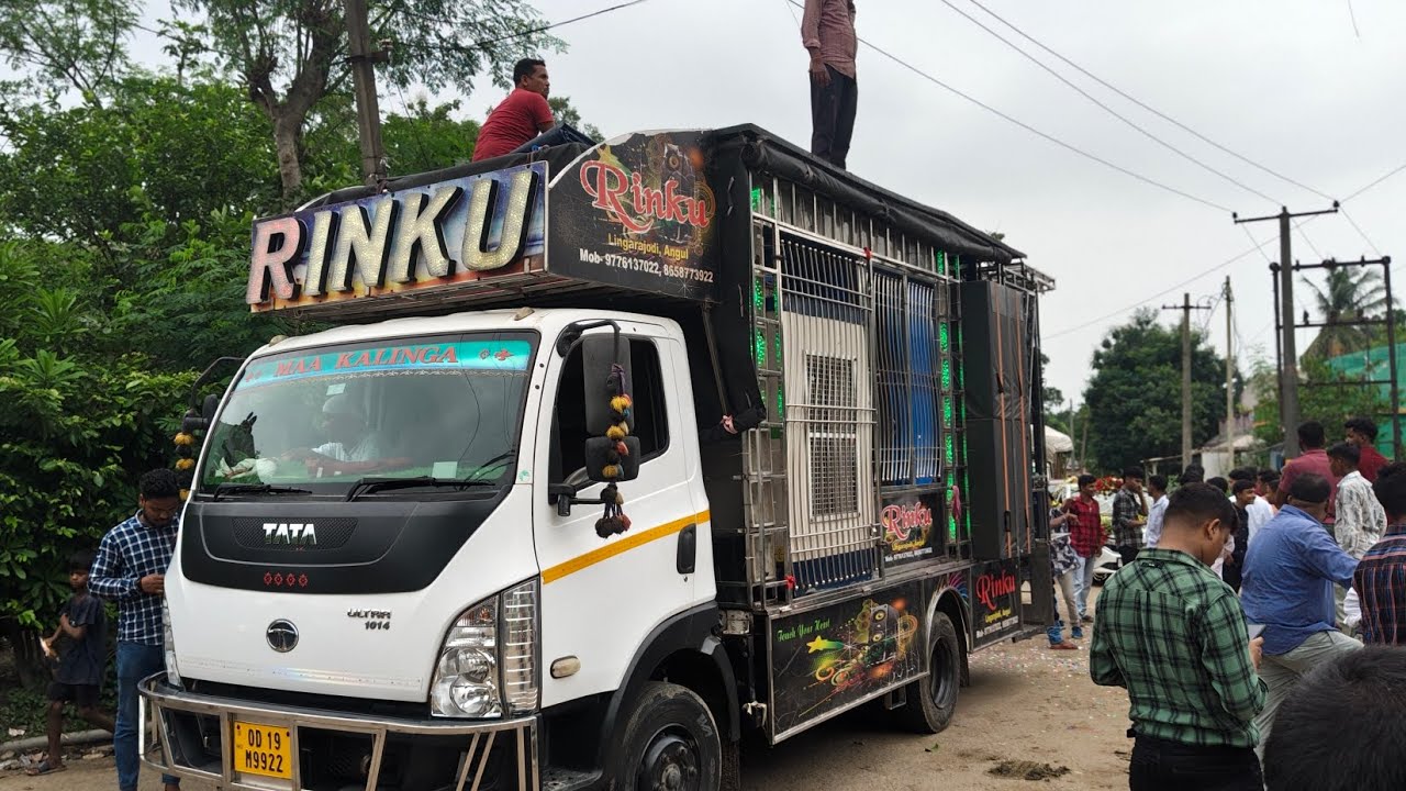 Rinku dj is coming in nuahata marriage function