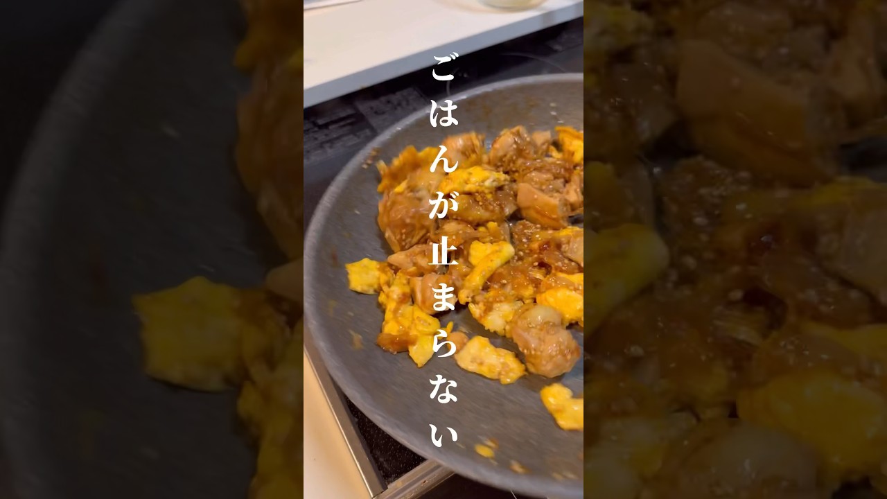 息子と妻がおかわりした10分レシピ#共働き #共働き夫婦 #共働きごはん #ワーママごはん #イヤイヤ期#2歳児