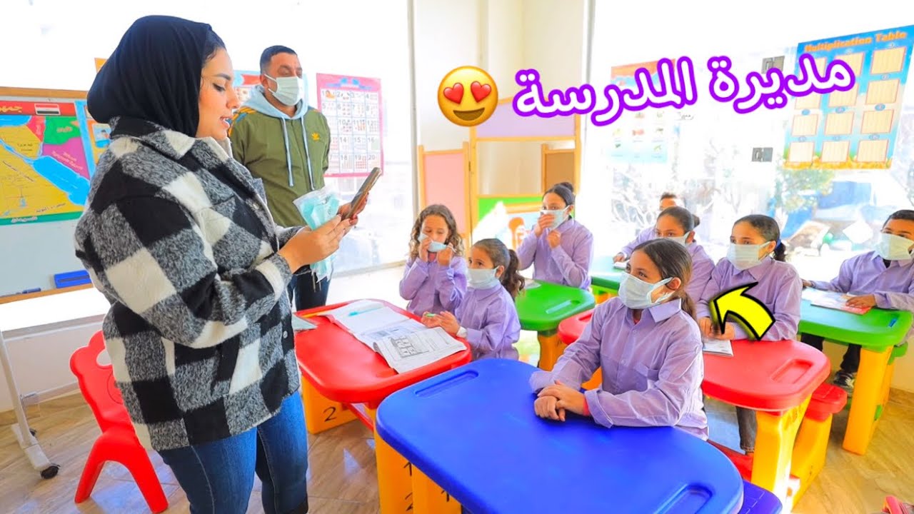 بنت صغيرة تلبس كمامة ليوم كامل - شوف حصل ايه !!