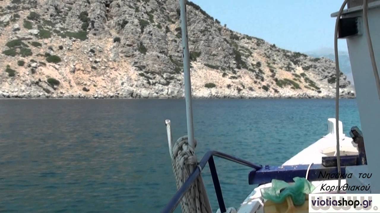 Κορινθιακός και Άγιος Νικόλαος Δομβραίνας by viotiashop.gr