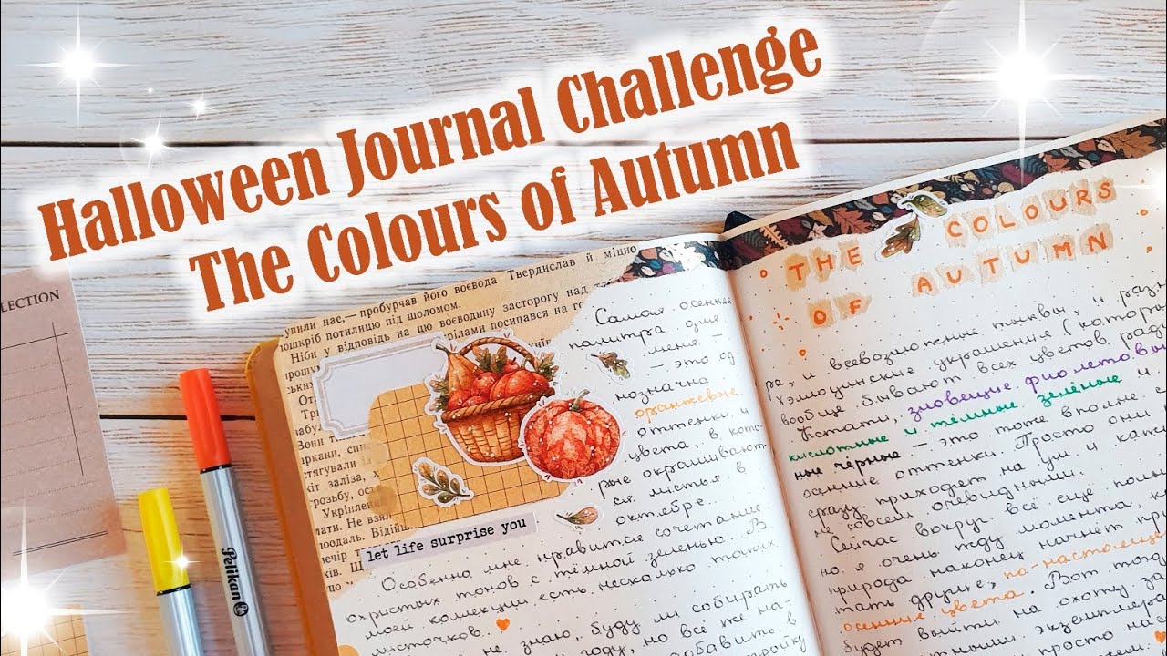 °• Halloween Journal Challenge 2025: Day 5 – The Colours of Autumn •°