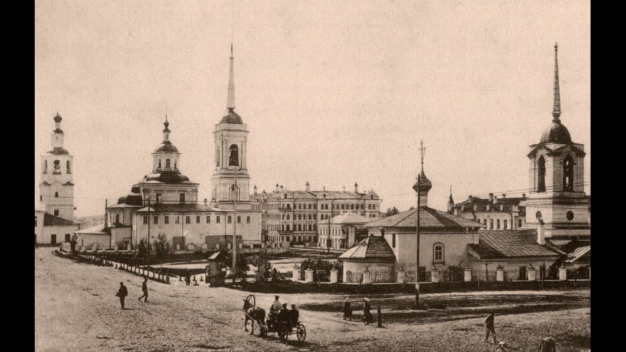 Вологда / Vologda - 1900
