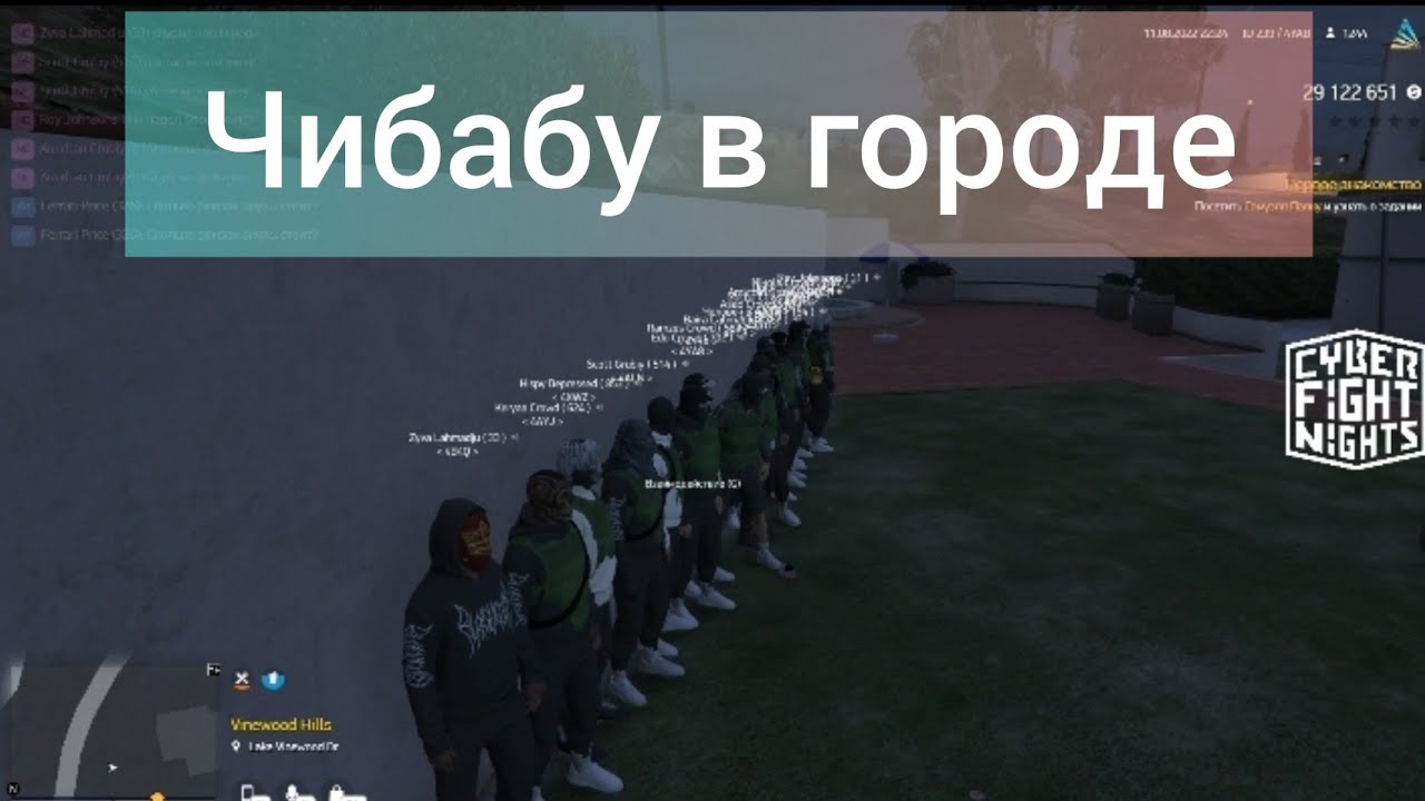 LAHMADJU, #3 Arizona RP, Чибабу проснулся, кипишь с Ламаджо, Lahma Jackson, GTA5