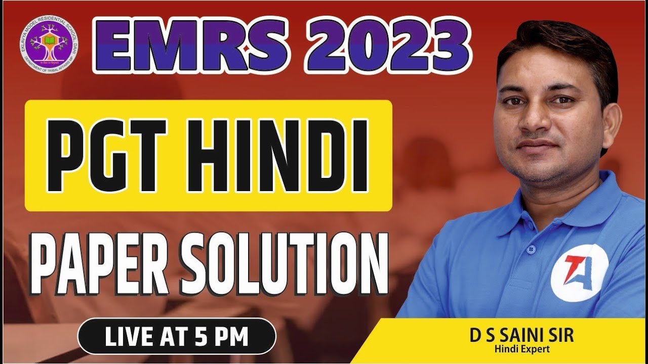 EMRS PGT Hindi Question Paper Solution 2023 | EMRS 2023 PGT Hindi Answer Key, Paper Discussion