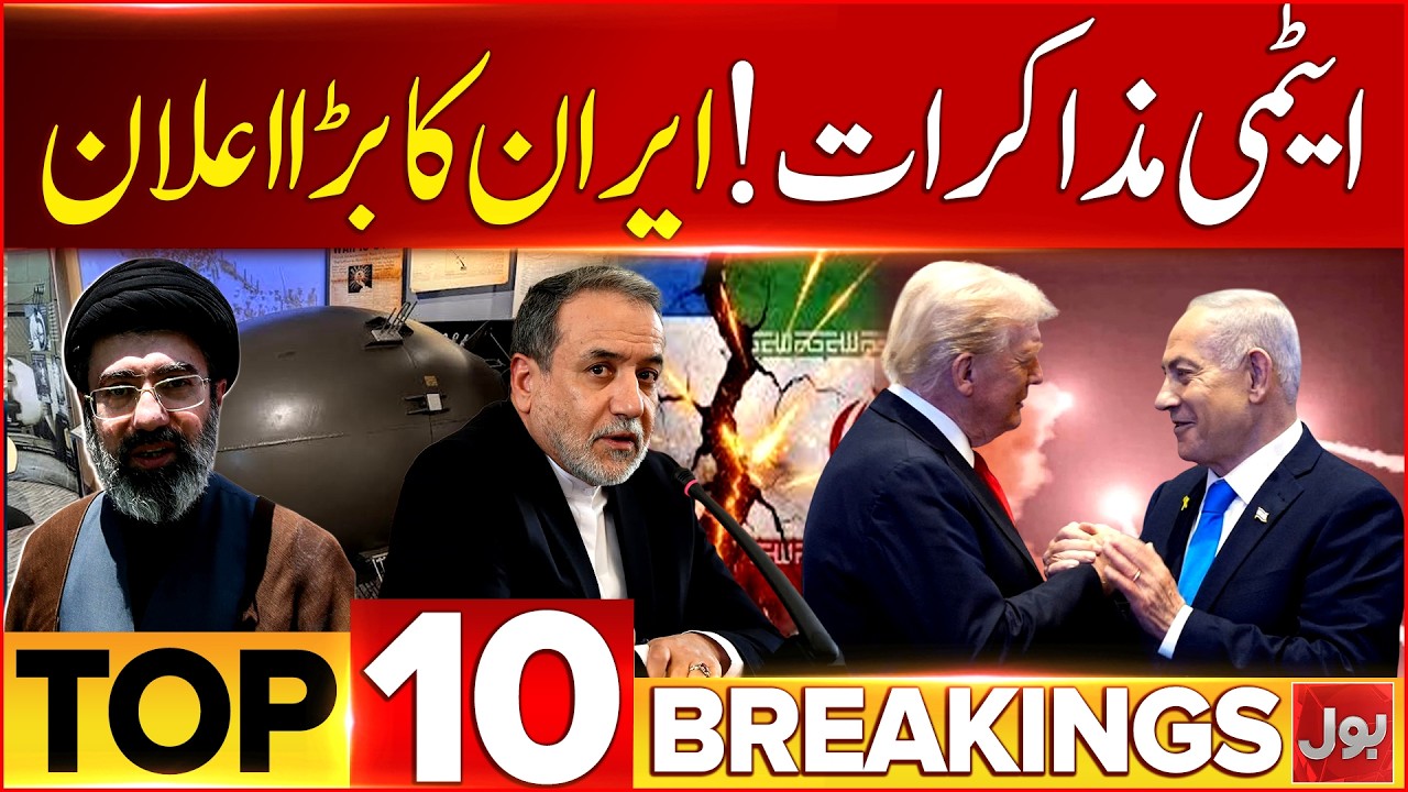 Budget 2026-27 | Big Relief For Public | PM Shehbaz Sharif's Big Claim | BOL NewsNight Bulletin