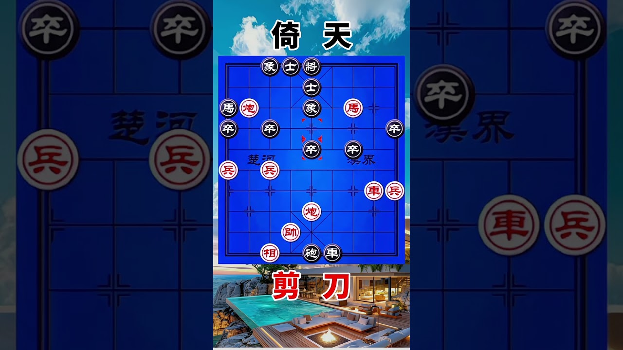 一盘人工智能对决，弃子进行战斗，命悬一线