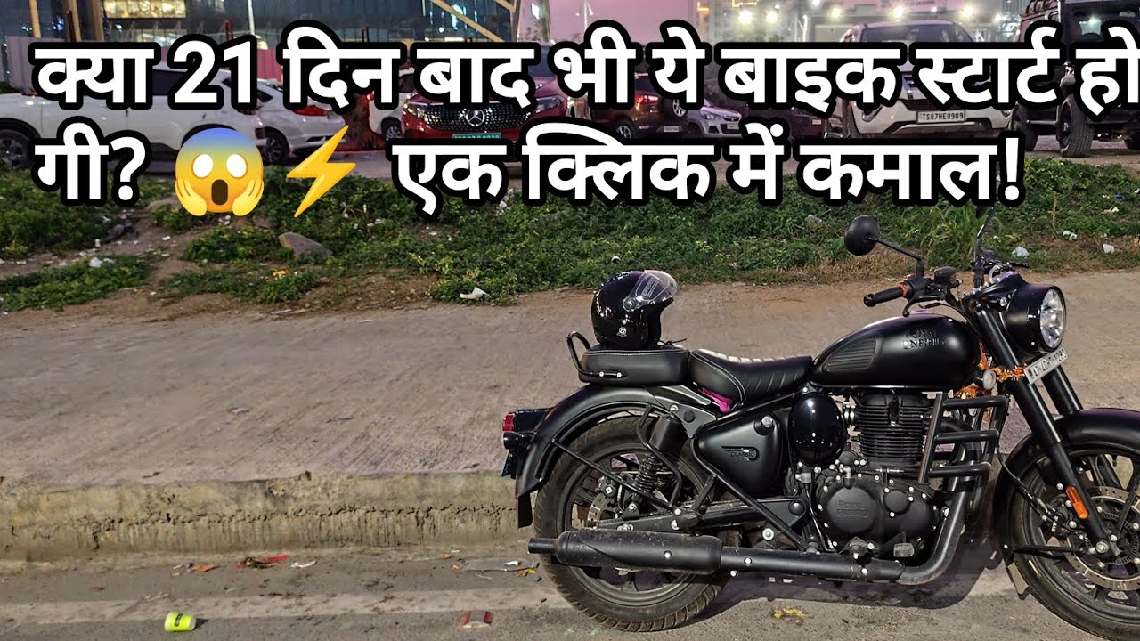 Royal Enfield Classic 350 After 21 Days 🏍️ | Will It Start in One Go? 😱 | Stealth Black Edition