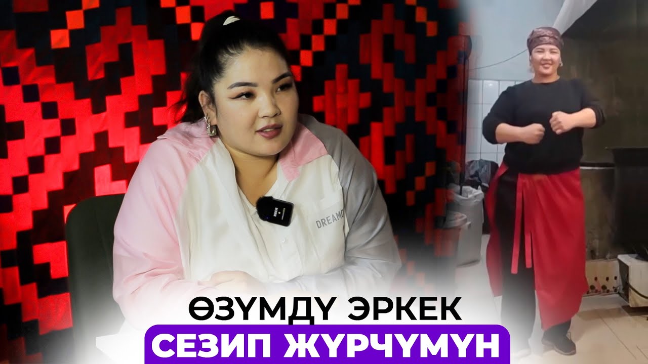 Манас төрөтө тургандар бар экенине ишенбейм