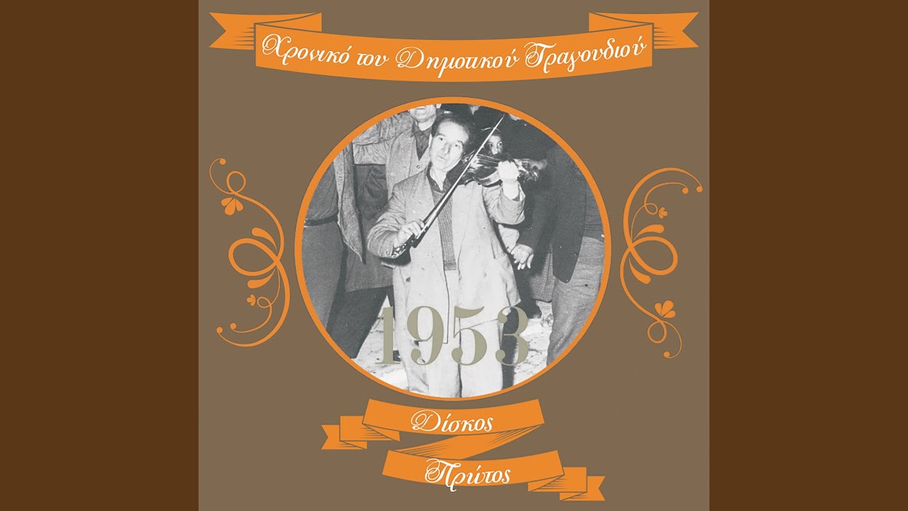 Ντίνα Κωνσταντίνα