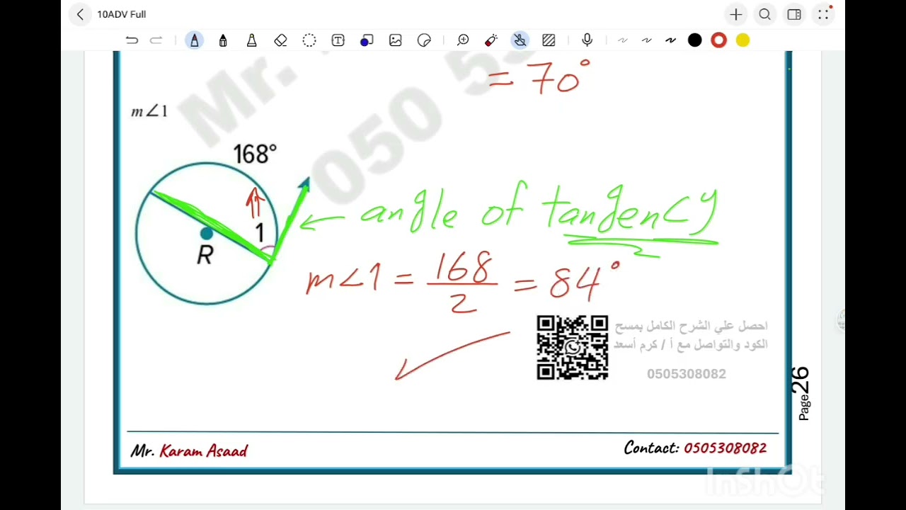 Tangent, secant and angle measure , grade 10 advanced  عاشر متقدم الحصة الرابعة