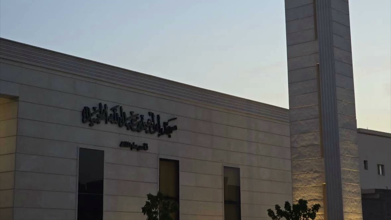 مقتطف من صلاة #التراويح (سورة الفرقان)                 بصوت القارئ: إبراهيم بن فيصل الجنيدلي