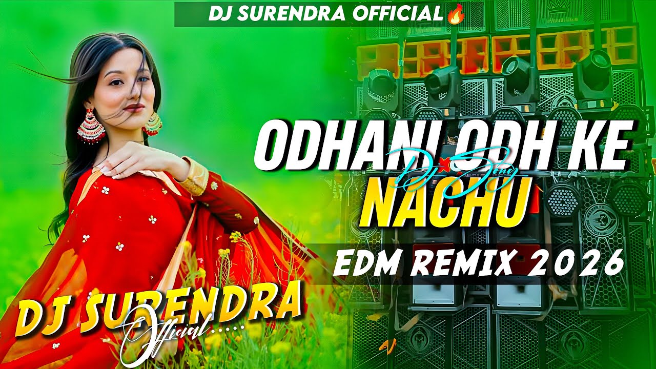 Odhani Odh Ke Nachu Dj Remix | Hindi Dj Song | Love Song Dj EDM Remix Dj Drk Night King #dj #song