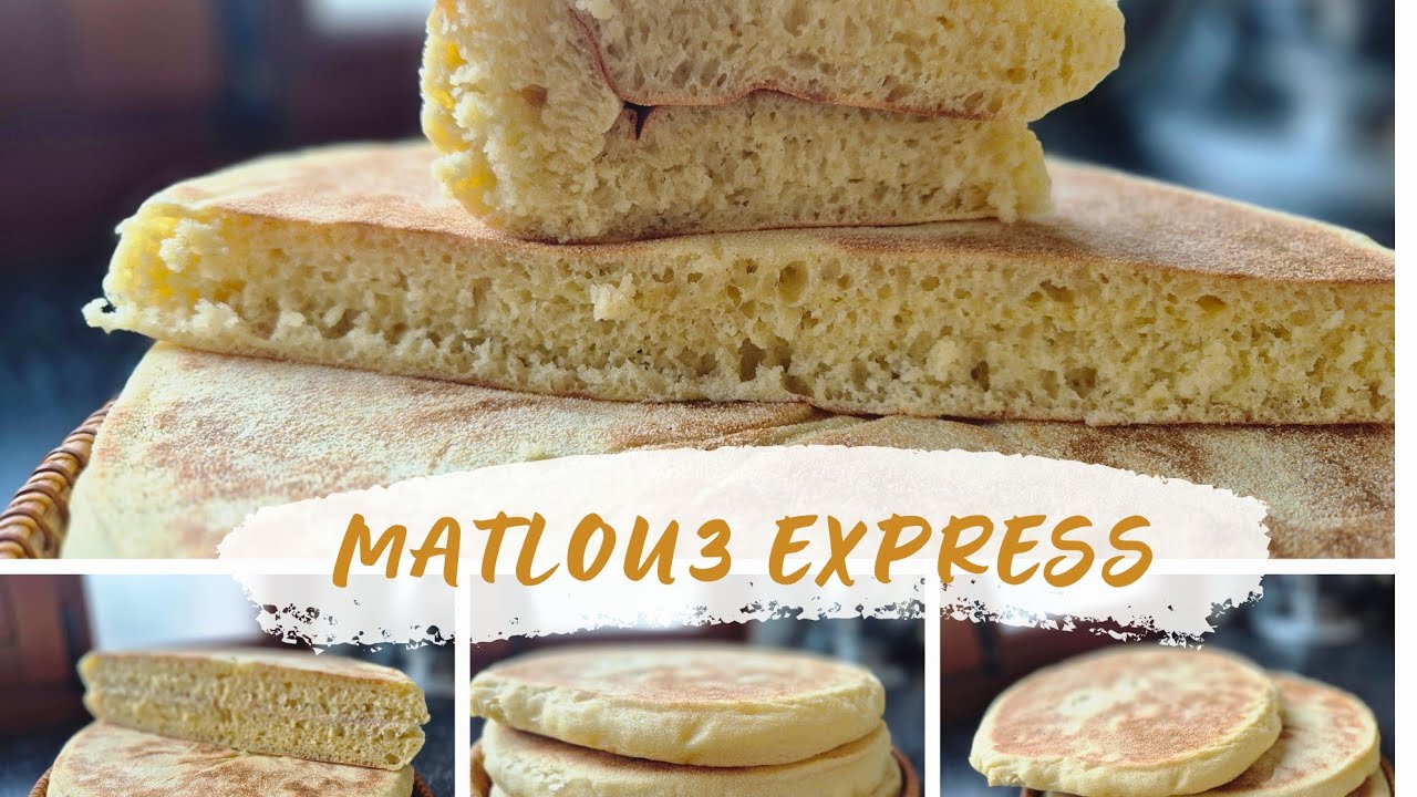 Matlou3 Express à la Poêle : Recette INRATABLE, Facile et Rapide ! 🫓✨