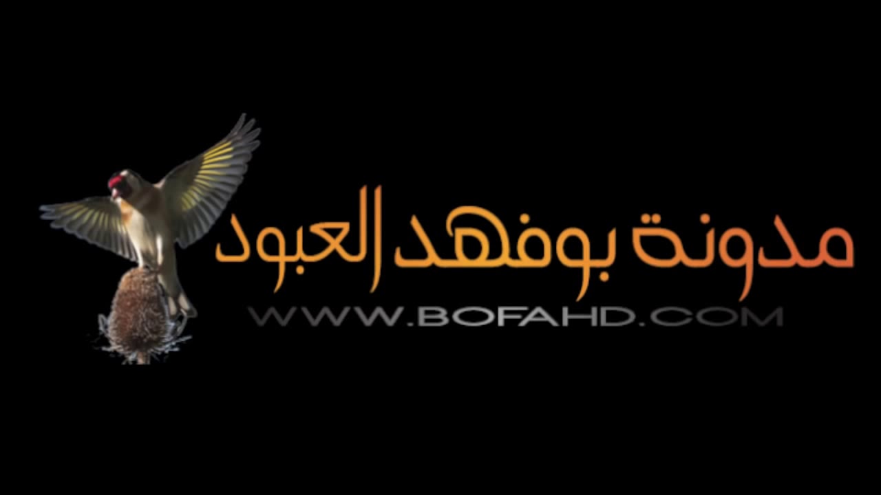 نهرات للغة شامية 6