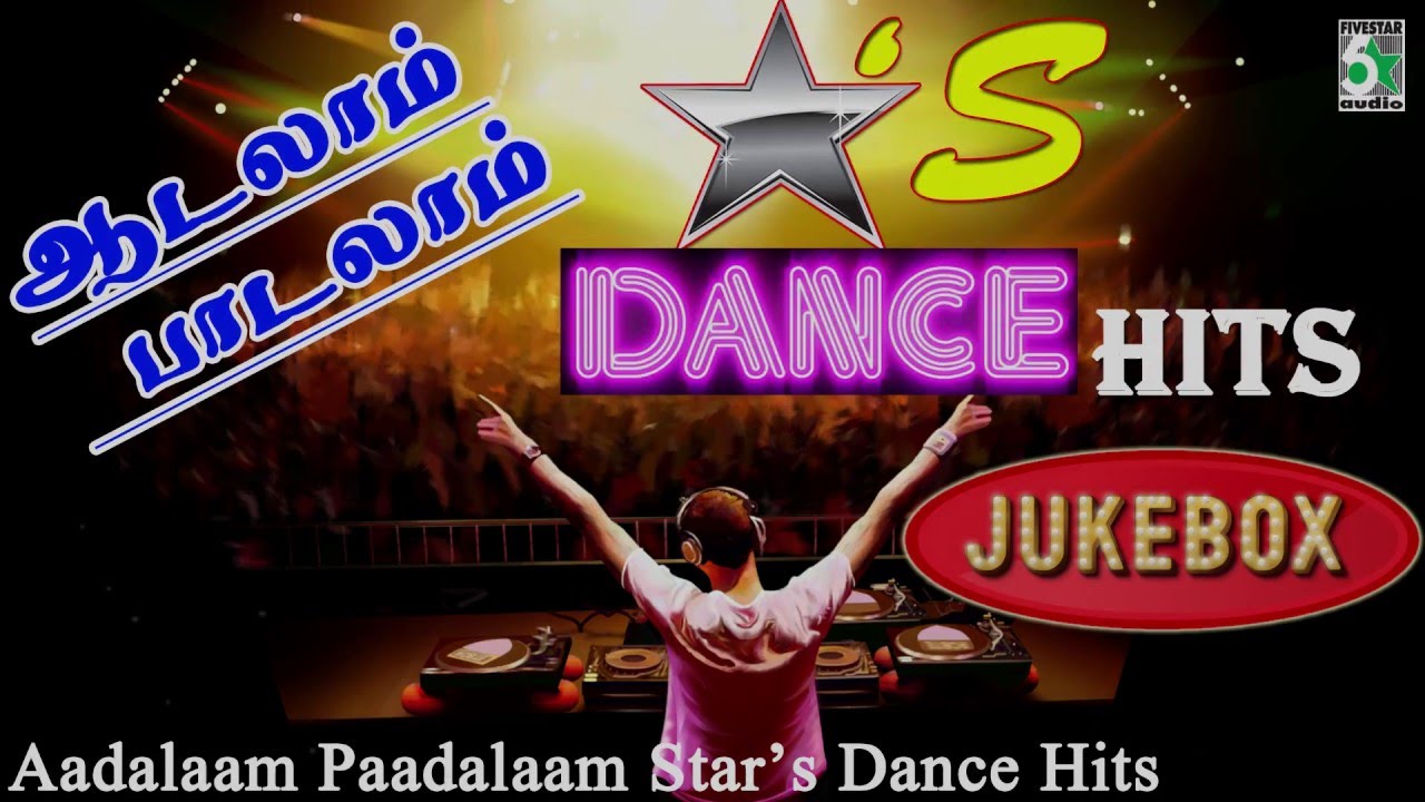 Aadalaam Paadalaam Star's Dance Hits Audio Jukebox | Yuvan | Harris Jayaraj