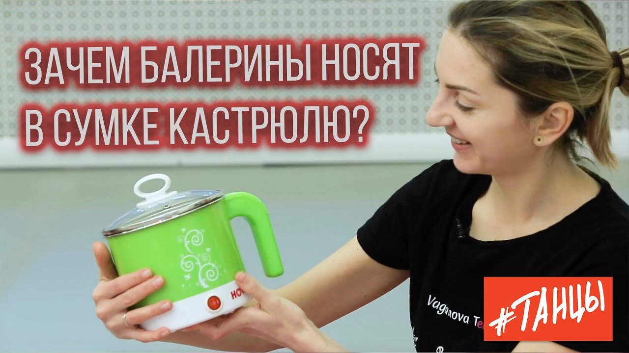 Что в сумке у балерины. Разбираем сумку балерины Насти Исаевой