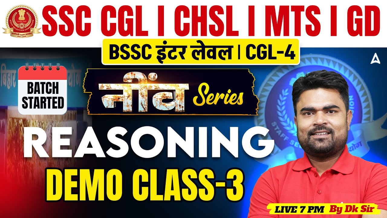 SSC CHSL 2026 Reasoning | Demo Class | BSSC Inter Level/ CGL-4 | by DK Sir