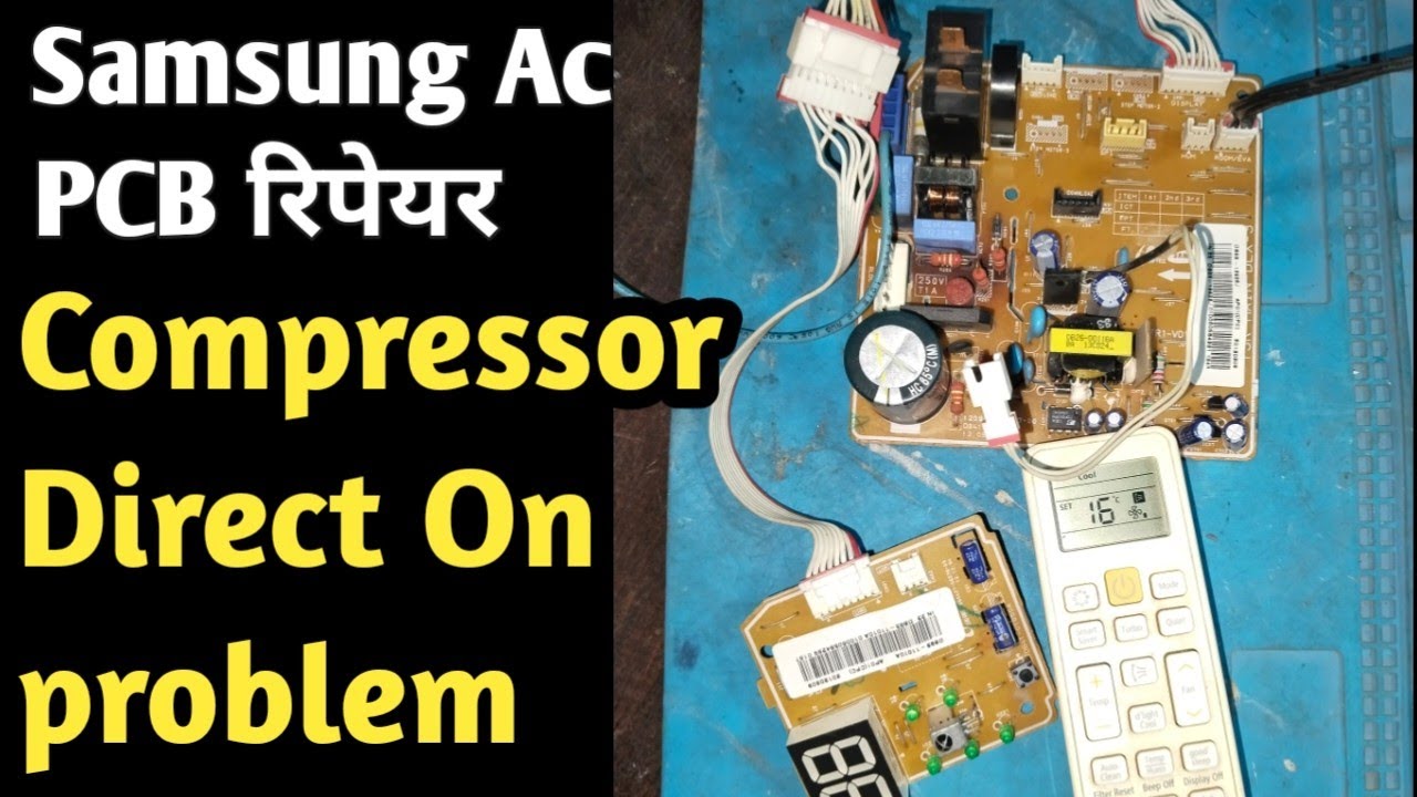 Samsung Ac PCB repair । Samsung Ac outdoor direct on problem।