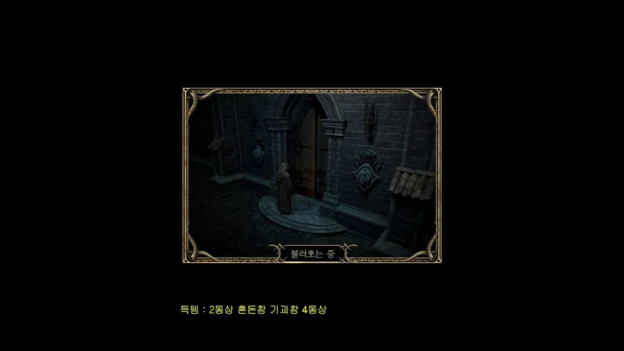 [2026-03-18] 일단 쌍수바바로 파밍 (하코/거래x)(디아블로2:레저렉션)(치직/유튭)