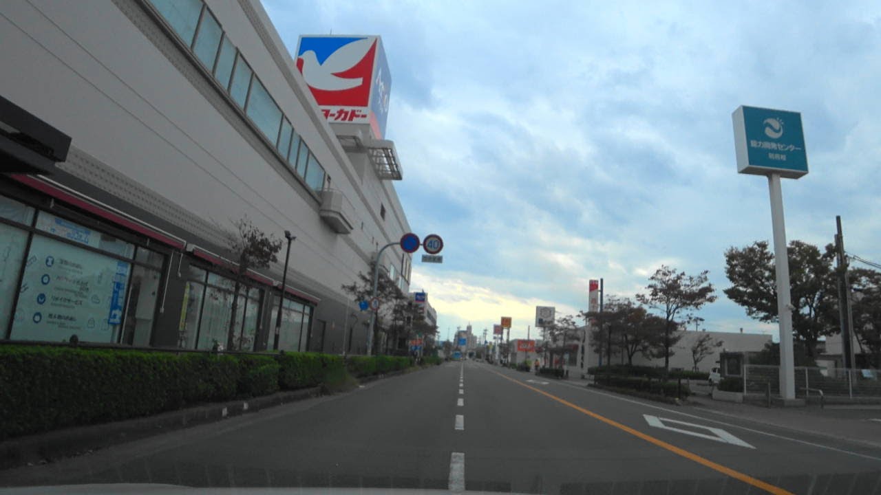[ 4K ] 「イトーヨーカドー アリオ加古川店」の立体駐車場に入りました。 I entered the multi-storey parking lot of Itoyokado Kakogawa.