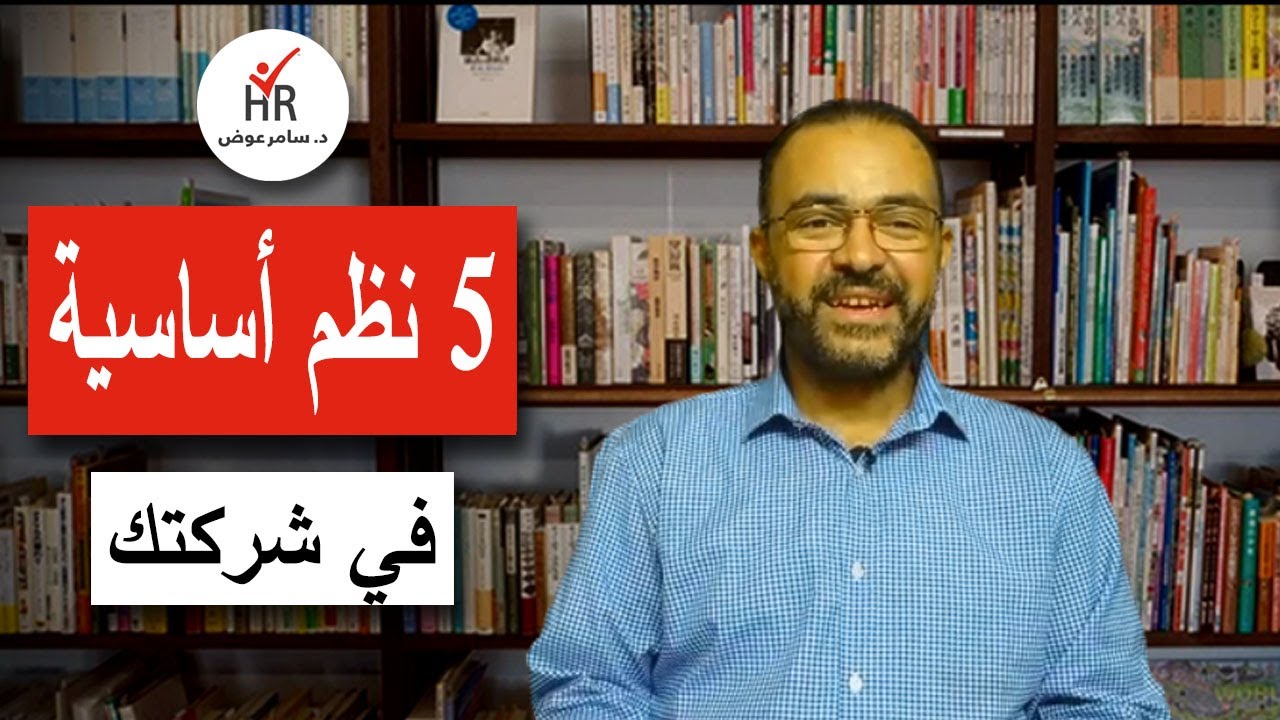 كيف تبني ثقافة مؤسسية قوية تجذب أفضل المواهب وتحقق النجاح؟