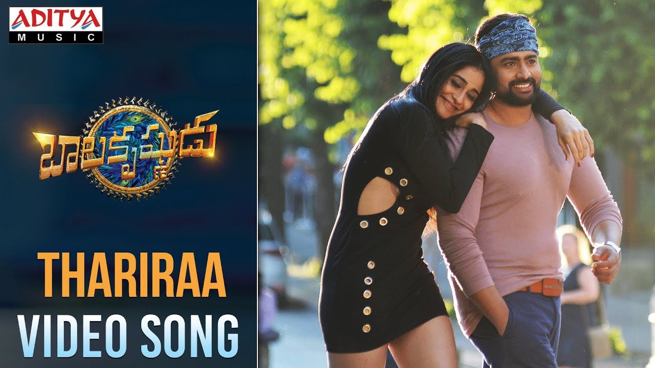 Thariraa Thariraa Full Video Song | Balakrishnudu Video Songs | Nara Rohit, Regina Cassandra |