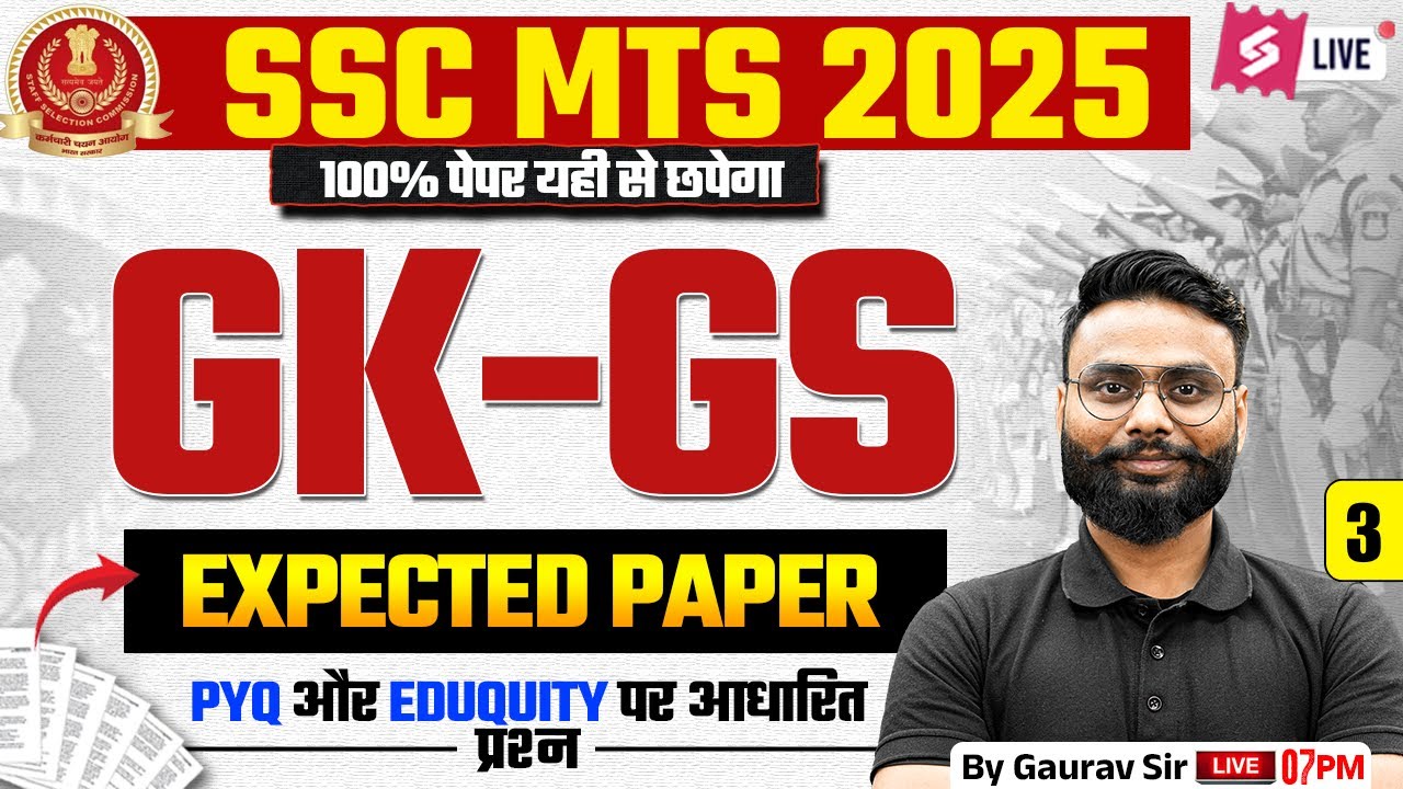 SSC MTS GK GS Classes 2025 | SSC MTS GK GS Important Question | SSC MTS 2025 Class by Gaurav Sir #3