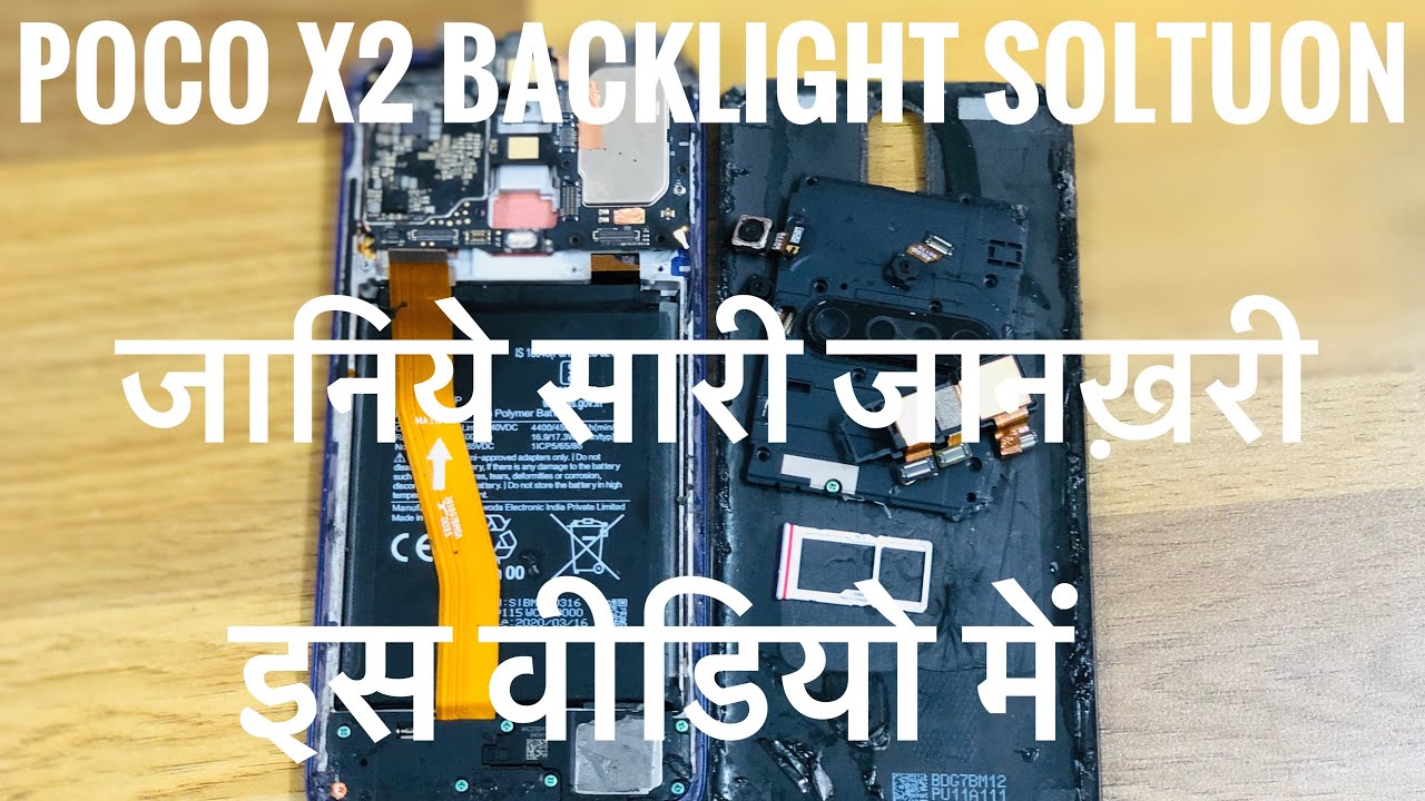 Poco x2 backlight problem solution 100%by yashik mobile tutorial